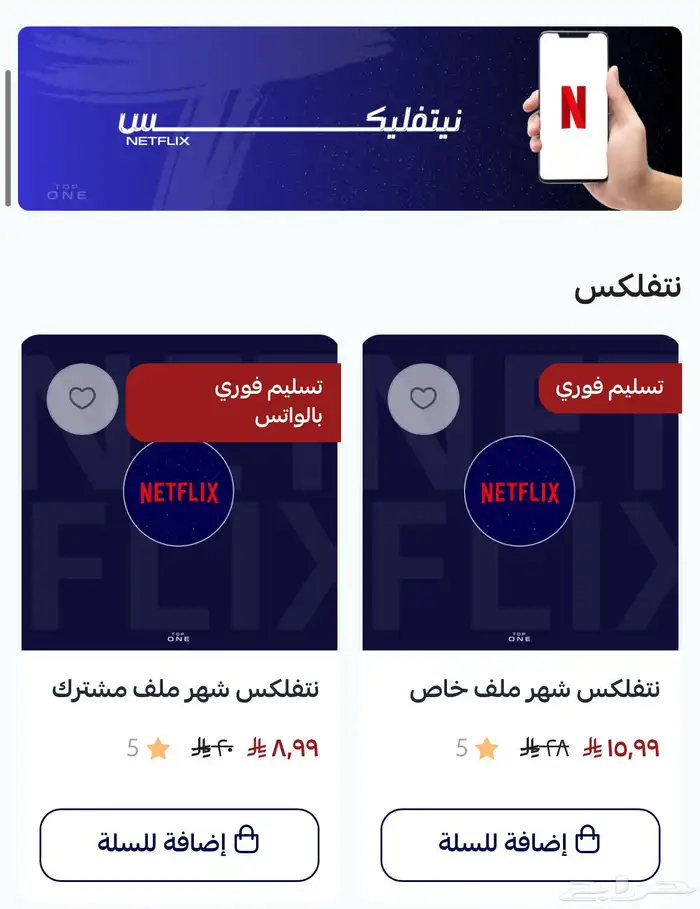 اشتركات 0