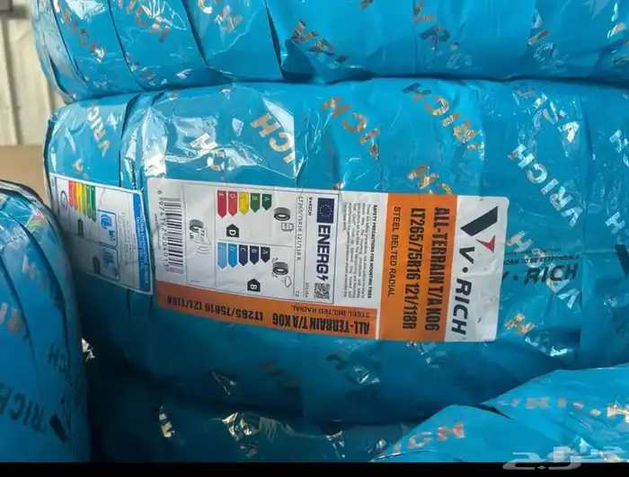 كفرات نص حجري 265 75 16 عليها عرض 2