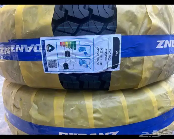 كفرات 245 75 17 نص حجري ريدنز او ريداينز 0