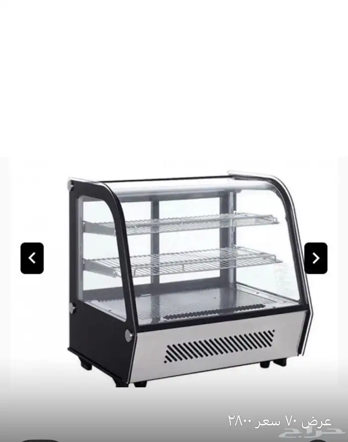 لامارزوكو. طواحين .صانعات الثلج .تجهيز الكوفيهات 15