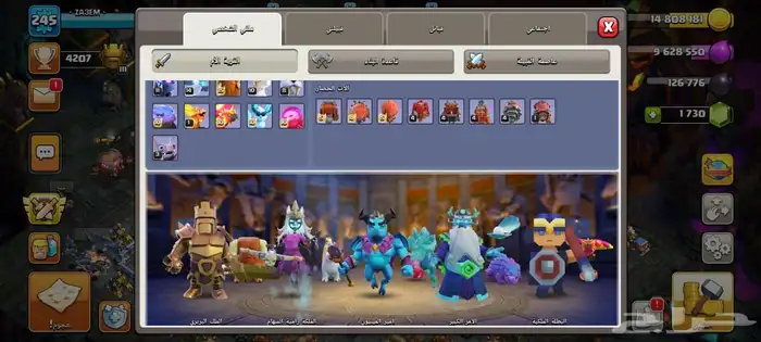 تاون 17 ماكس رخيصه كلاش اوف كلانس 6