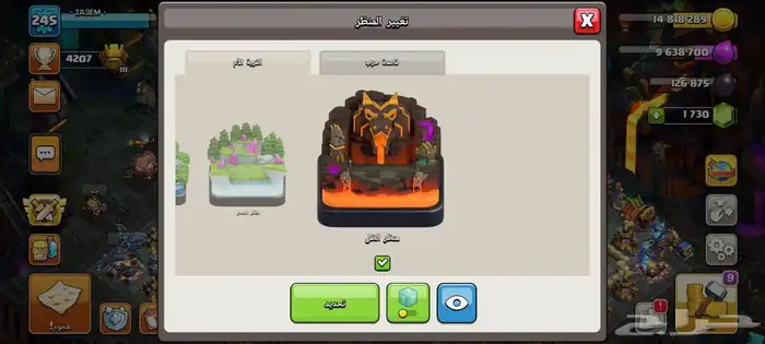 تاون 17 ماكس رخيصه كلاش اوف كلانس 8