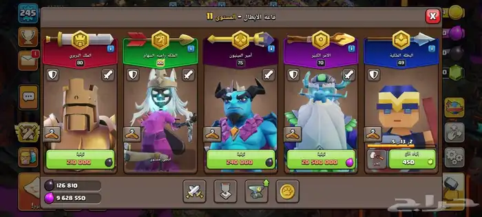 تاون 17 ماكس رخيصه كلاش اوف كلانس 5