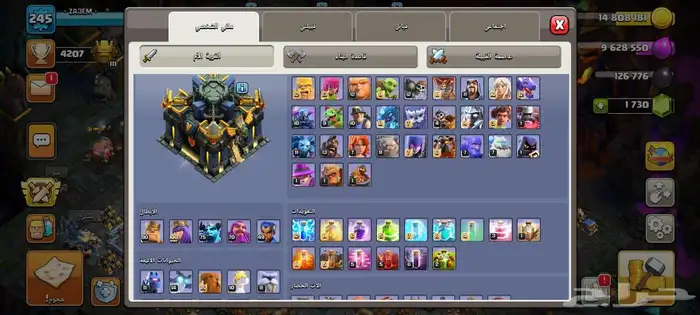 تاون 17 ماكس رخيصه كلاش اوف كلانس 2