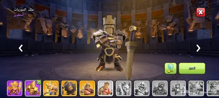 تاون 17 ماكس رخيصه كلاش اوف كلانس 4