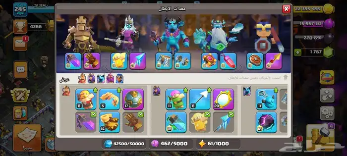 تاون 17 ماكس رخيصه كلاش اوف كلانس 13