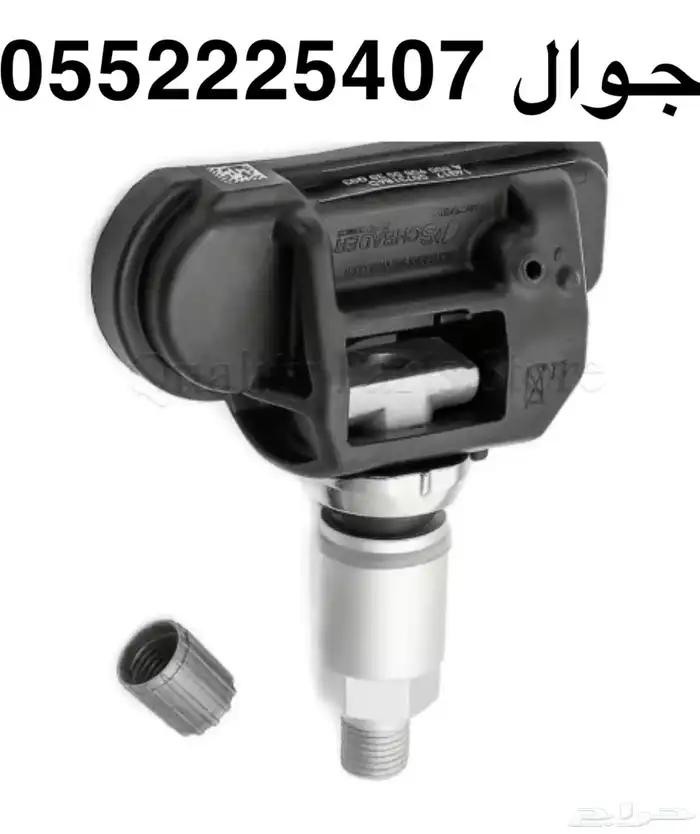 حساس كفر مرسيدس بنز من موديل 2008 لبى 2020 0