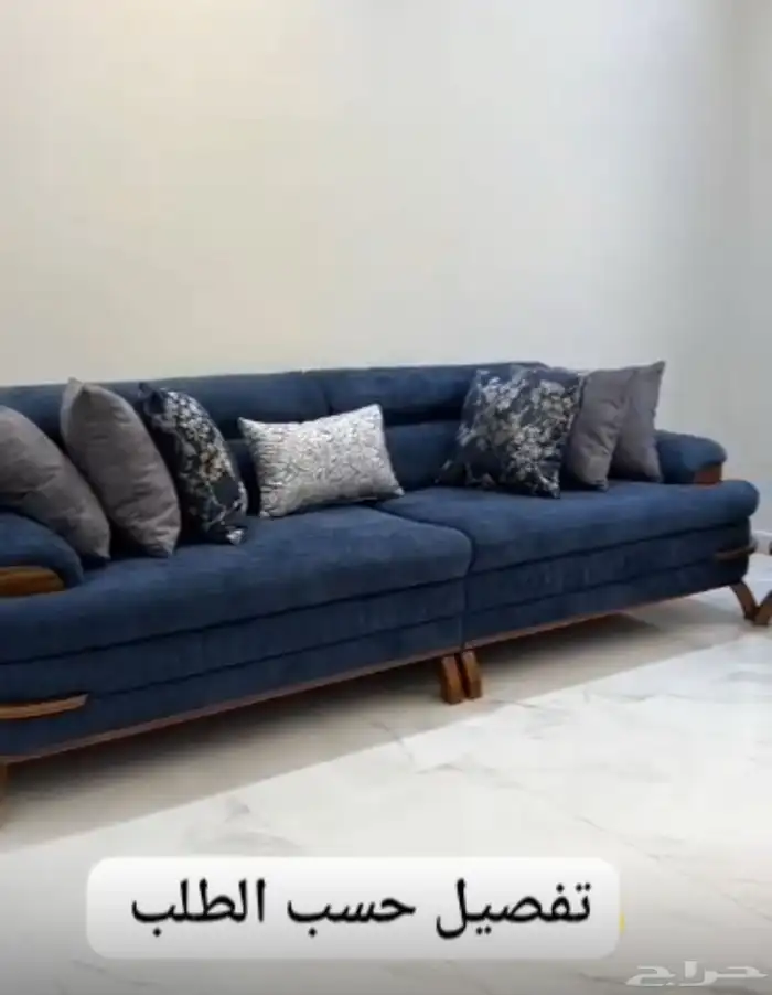 كنب غرف مطابخ جاهز تنجيد تفصيل خصم 48