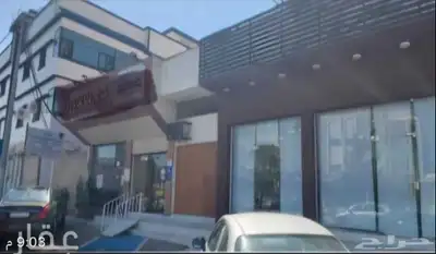 للبيع عمارة تجارية في الباحة على طريق الملك عبدالعزيز 0