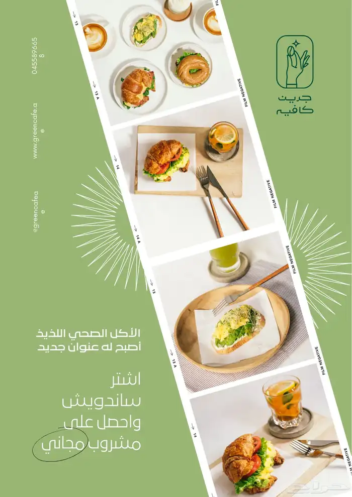 تصميم بوست اعلاني 4