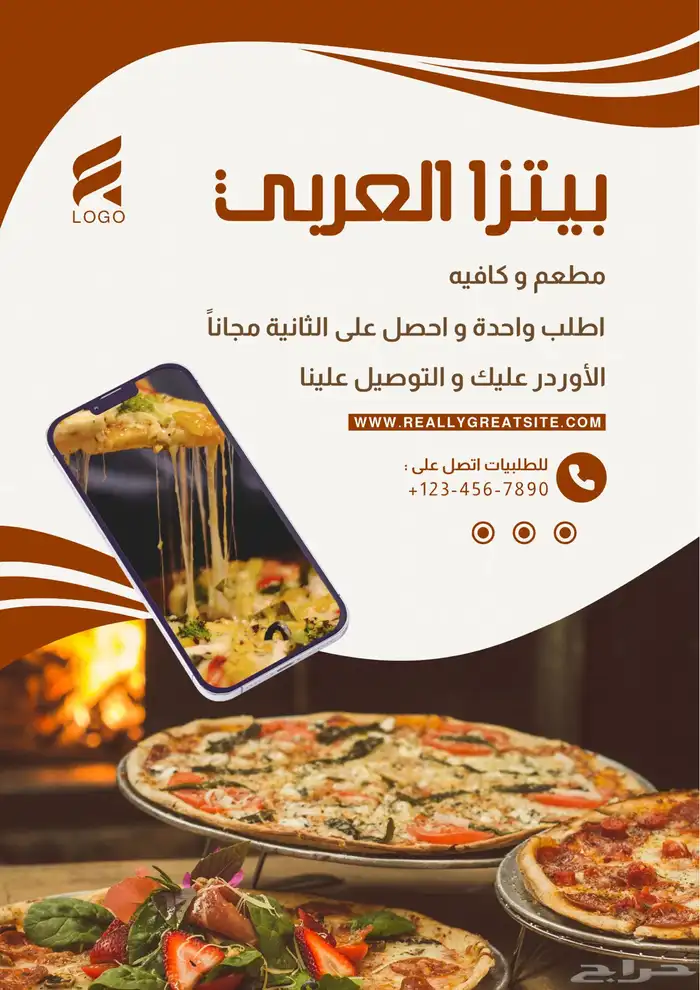 تصميم بوست اعلاني 3