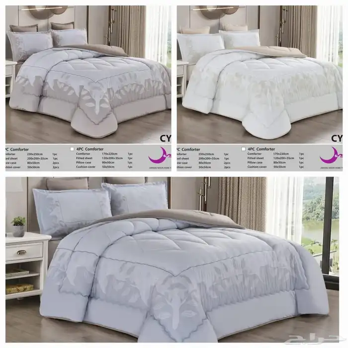 شراشف نفرين جديد 12