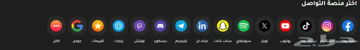 ادارة شوسل ميدا تواصل اجتماعي 0
