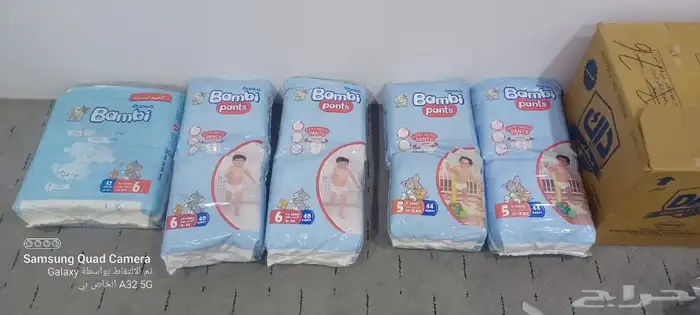 منظفات 3