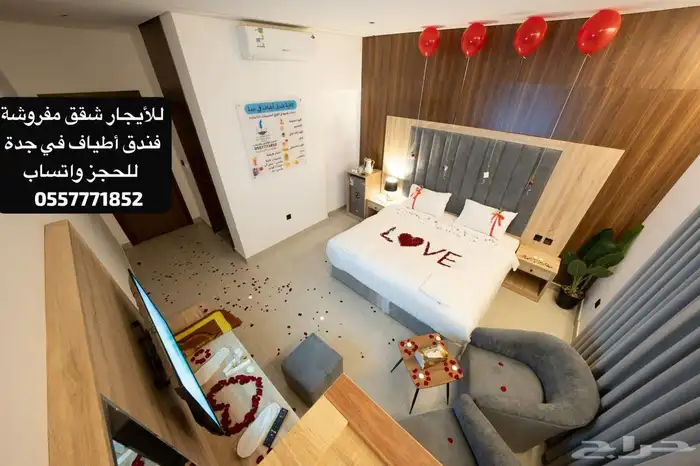 فندق أطياف في جدة لشقق الفندقيه 14