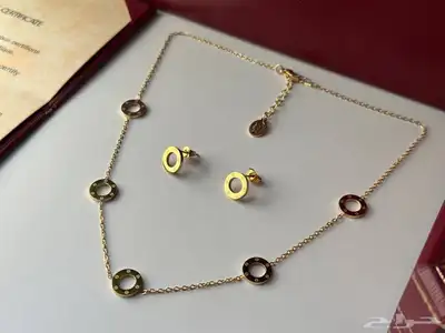 طقم كارتير 1