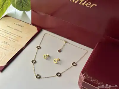 طقم كارتير 6
