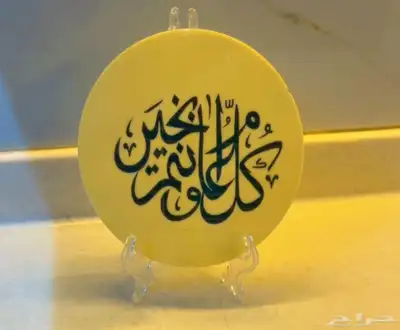 طباعه على الحلاء 2