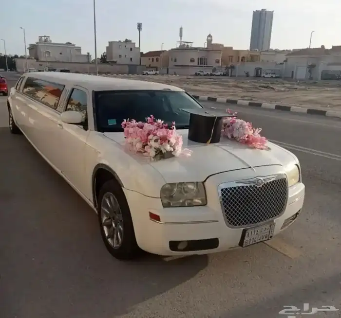 ليموزين الطويل . 0