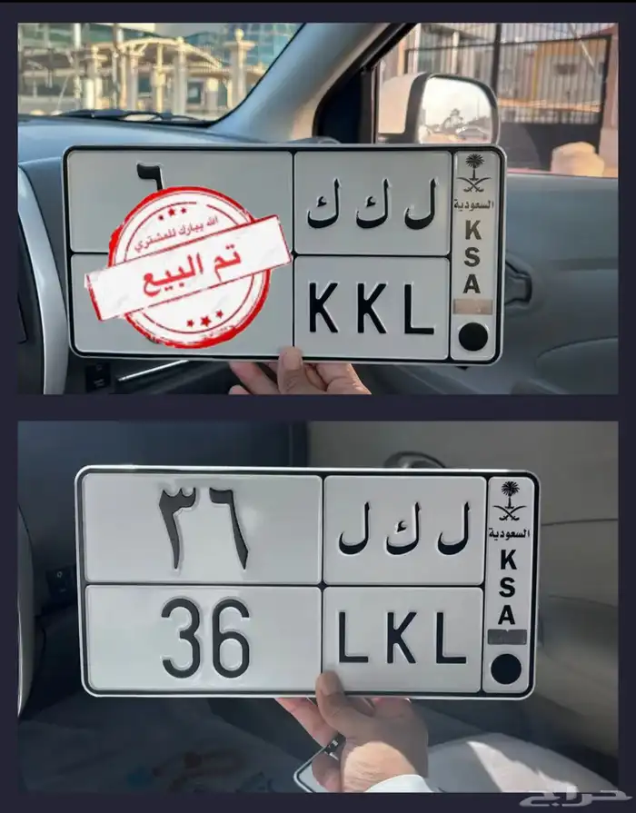 لوح مميزه ل ك ل 36 0