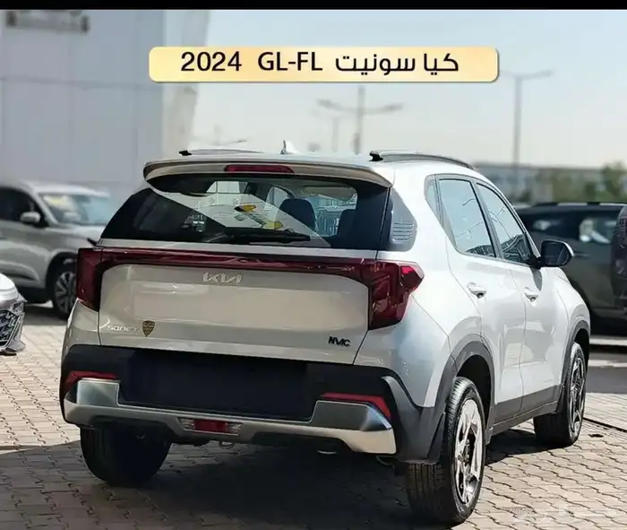 كيا سونيت gl 2024 عرض خاص ضمان الوكيل 4