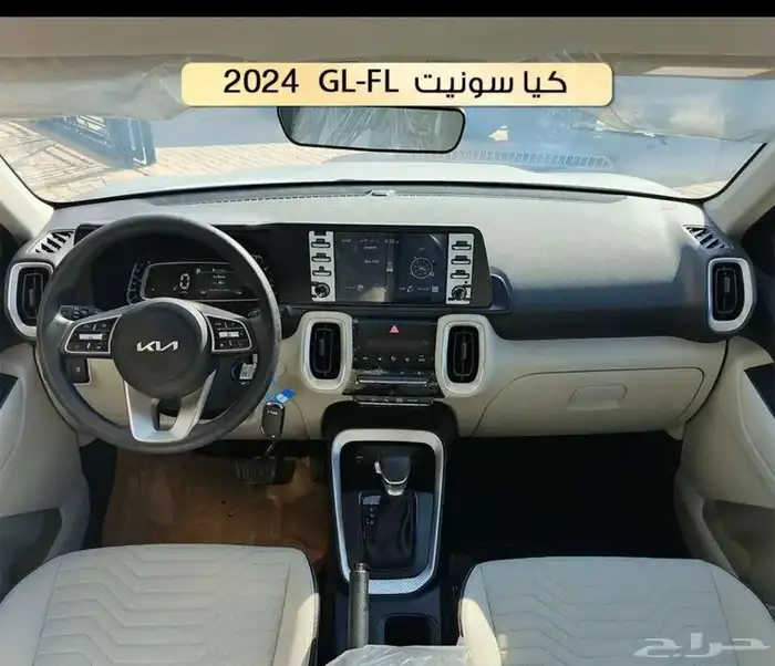 كيا سونيت gl 2024 عرض خاص ضمان الوكيل 2