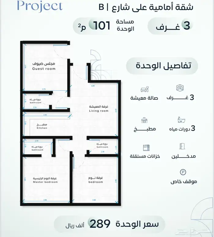 شقق تمليك حي الريان وموقع مميز 1