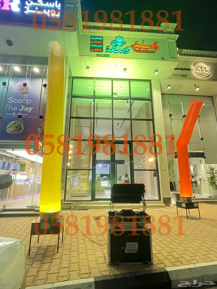 ليازر اضاءه بلونات راقصه بلونة الشيف تراس بيم 1