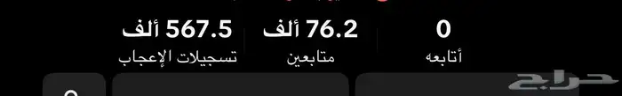 حساب تيك توك محتوى كوره 0
