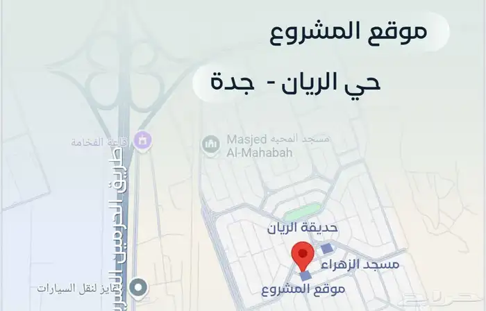 شقق تمليك حي الريان وموقع مميز 7