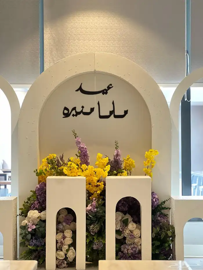 تنسيق جميع الحفلات مواليد تخرجات كوشه عيد ميلاد 4