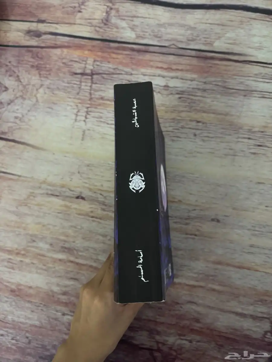 كتب مستعمله 4