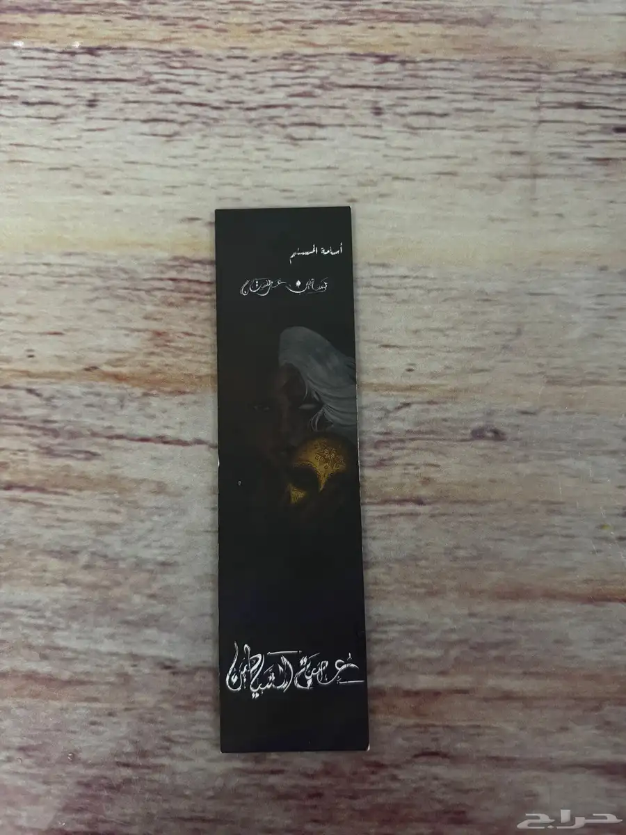 كتب مستعمله 2