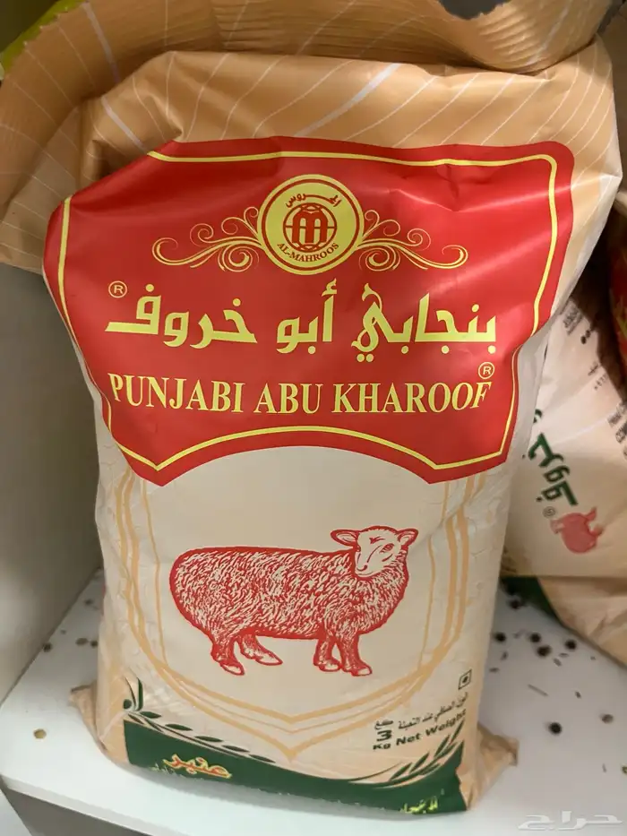 ارز للبيع اقل من سعر السوق ب10 ريال 1