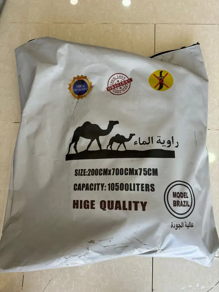 مطارة_ماء_راوية_ماء 6