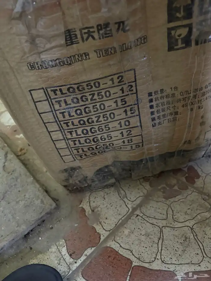 ماطور ماء للبيع جديد 2