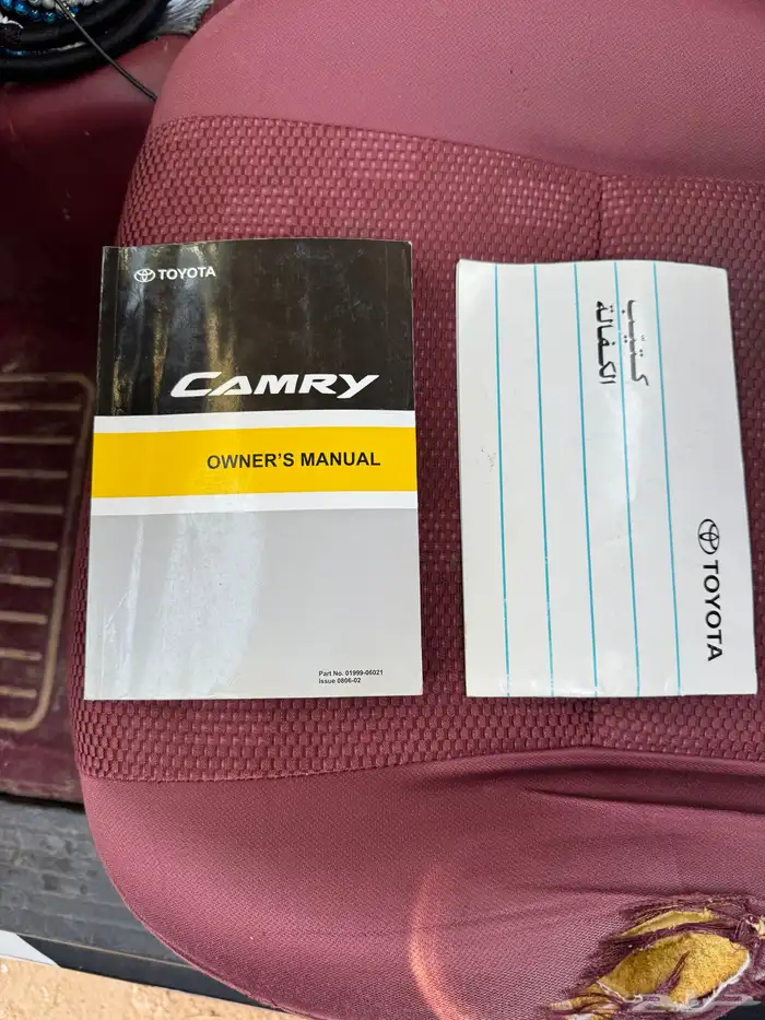 كتلوج وكتيب ضمان كامري2011 مع أختام اصليه من عبداللطيف 0