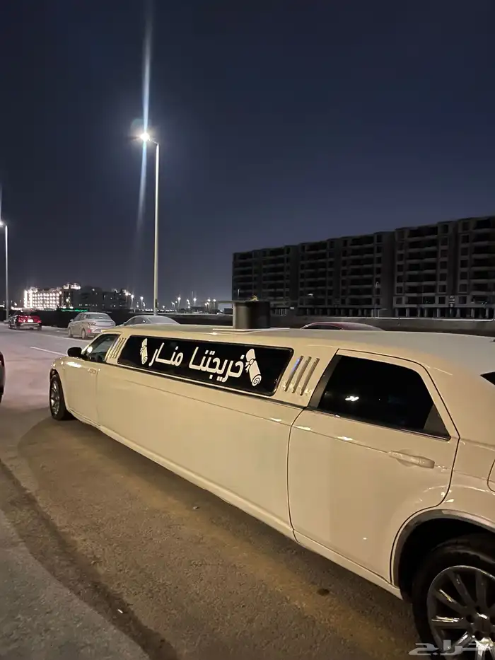 ليموزين الطويل . 7
