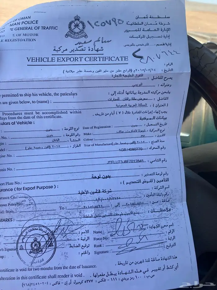 شاص 2015 9