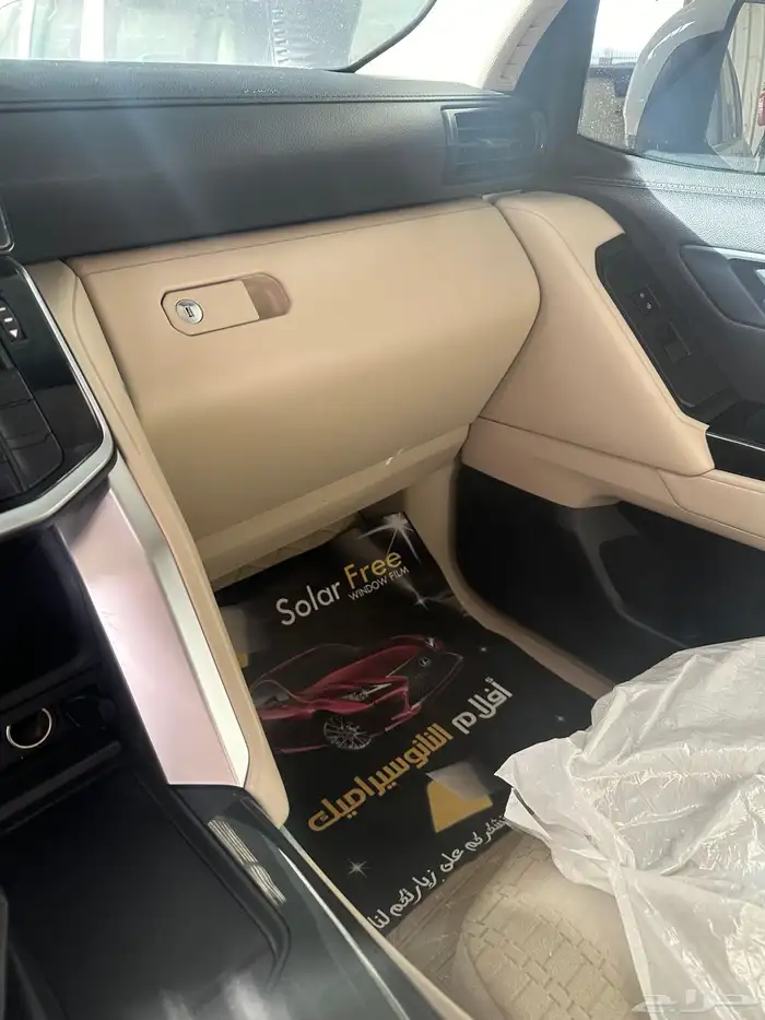 جيب وكالة المالك الأول ماشي 1200 2