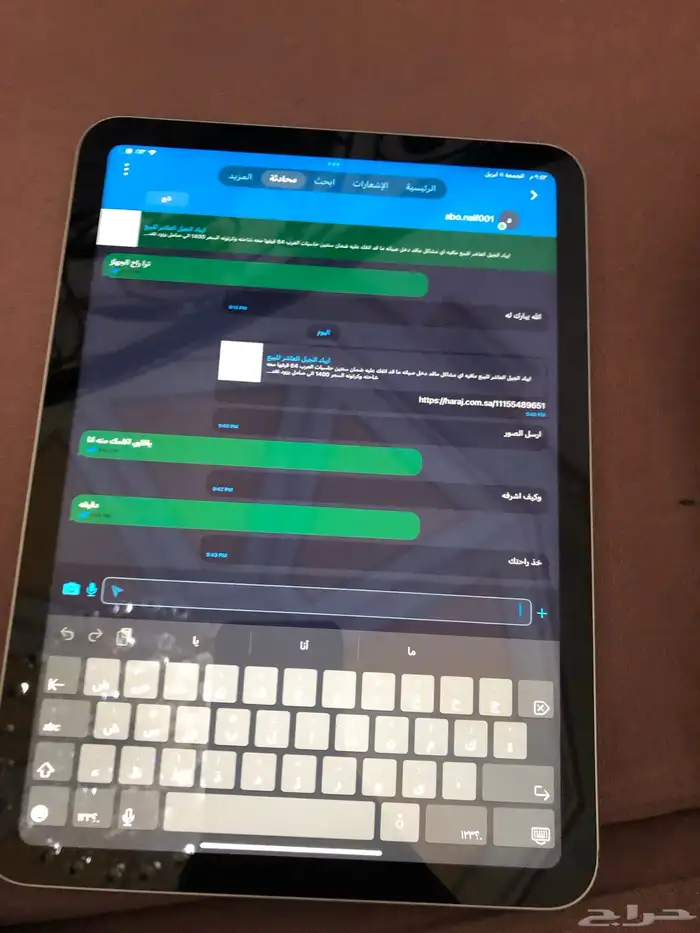 ايباد الجيل العاشر للبيع 1