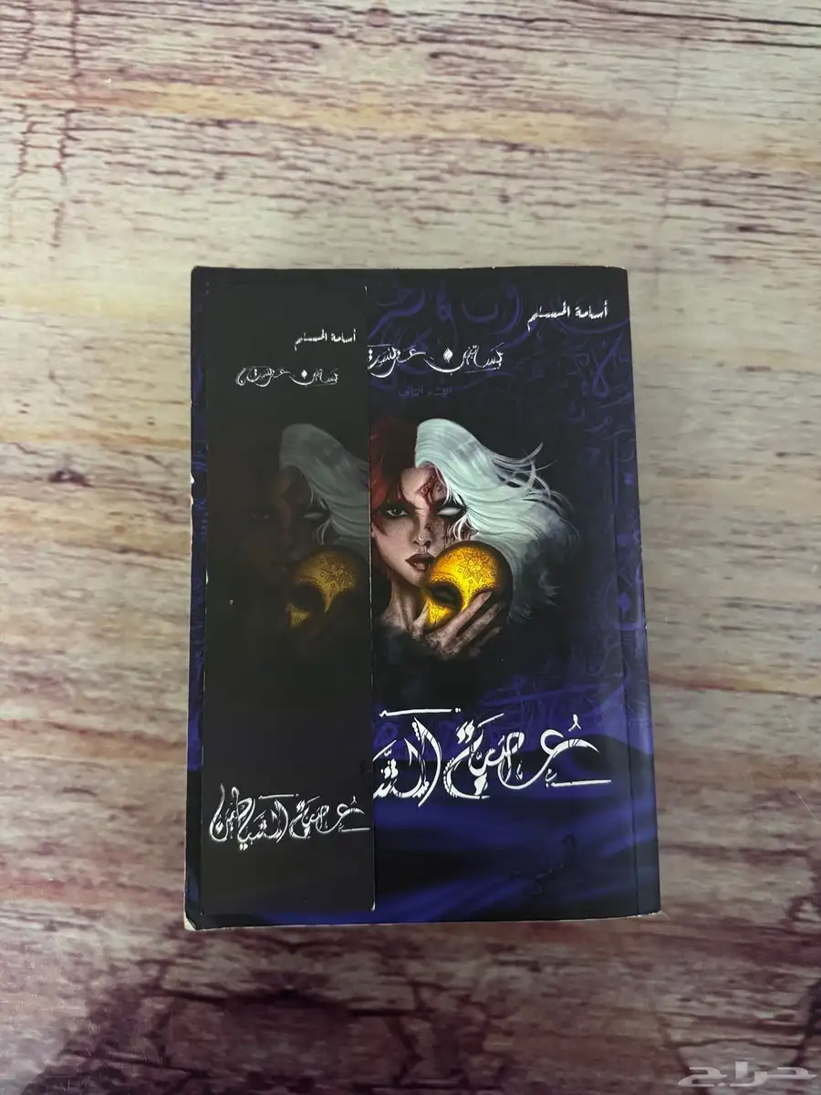 كتب مستعمله 1