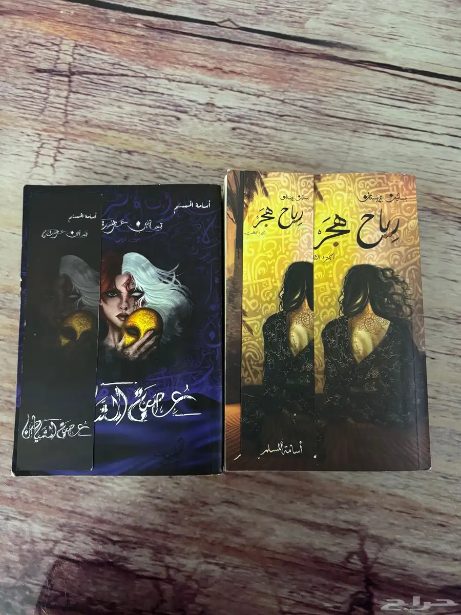 كتب مستعمله 0