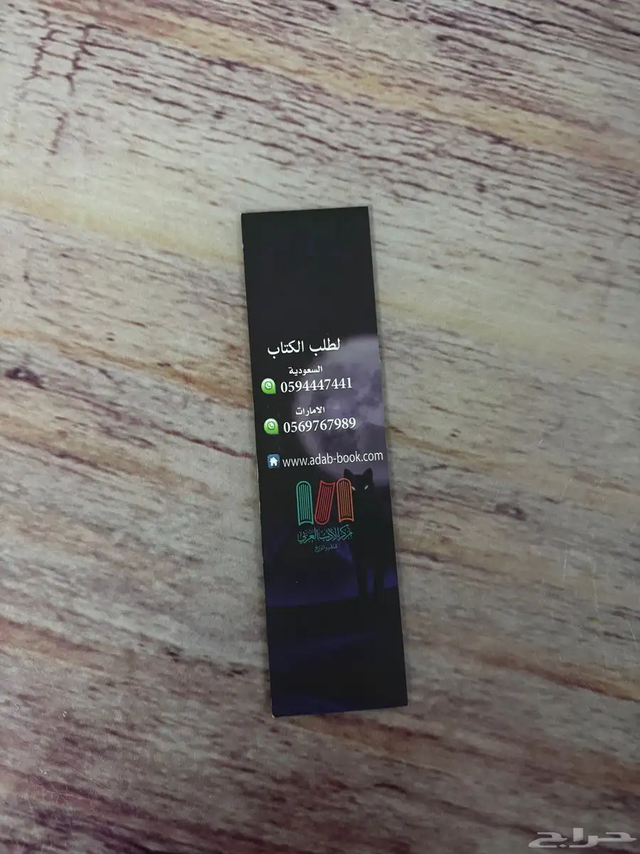 كتب مستعمله 3