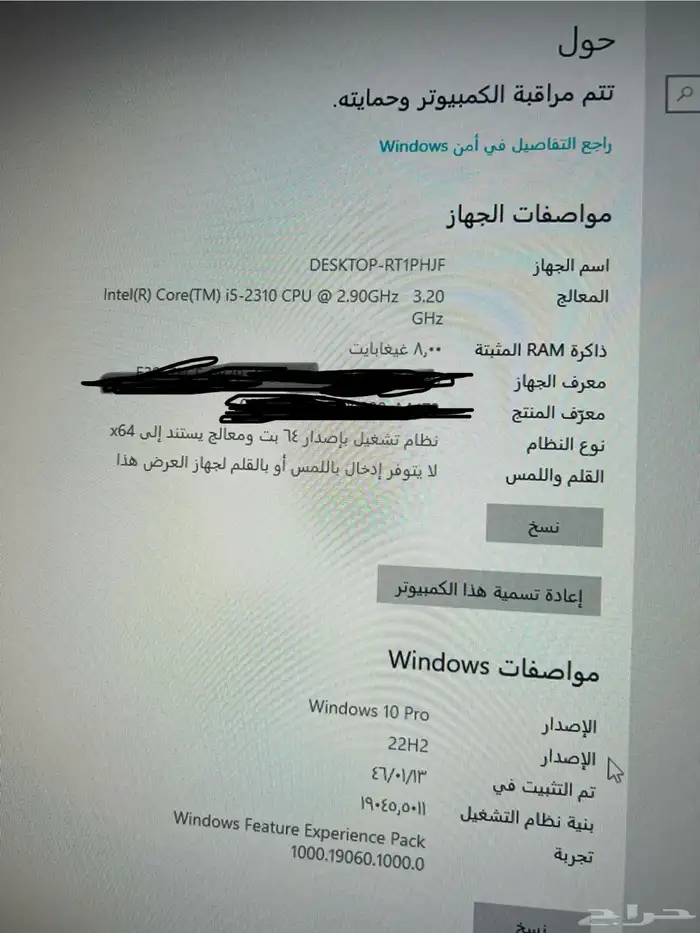 كمبيوتر مكتبي 2