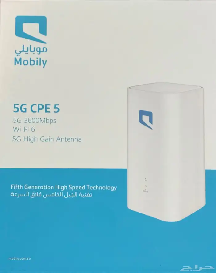 راوتر 5G موبايلي أنترنت مفتوح ( لا محدود ) 0