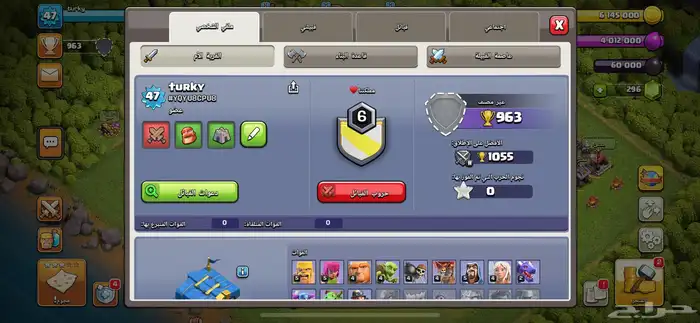 للبيع حساب كلاش اوف كلانس 3