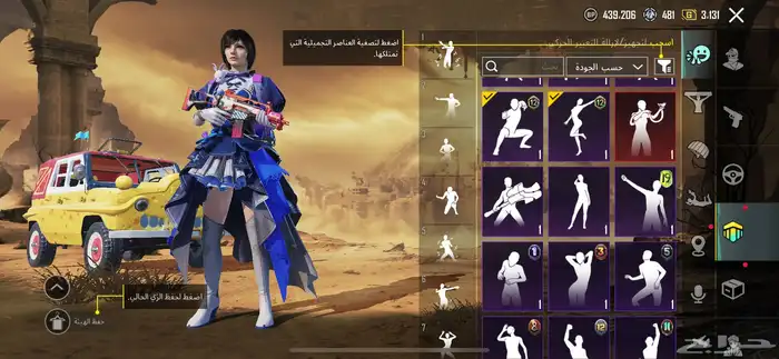 للبيع حساب ببجي 3