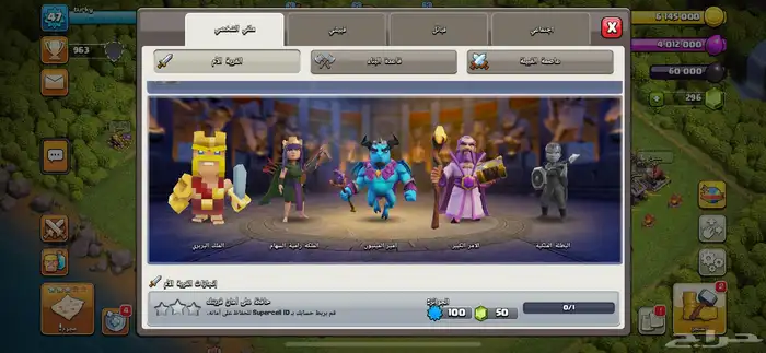 للبيع حساب كلاش اوف كلانس 5
