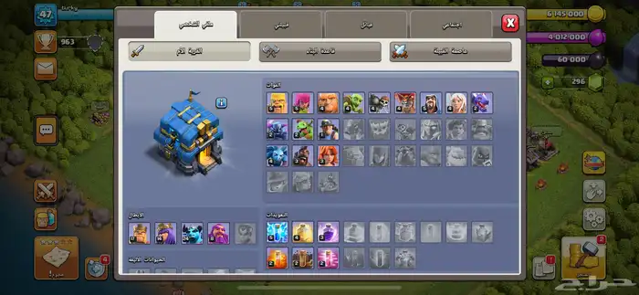 للبيع حساب كلاش اوف كلانس 4
